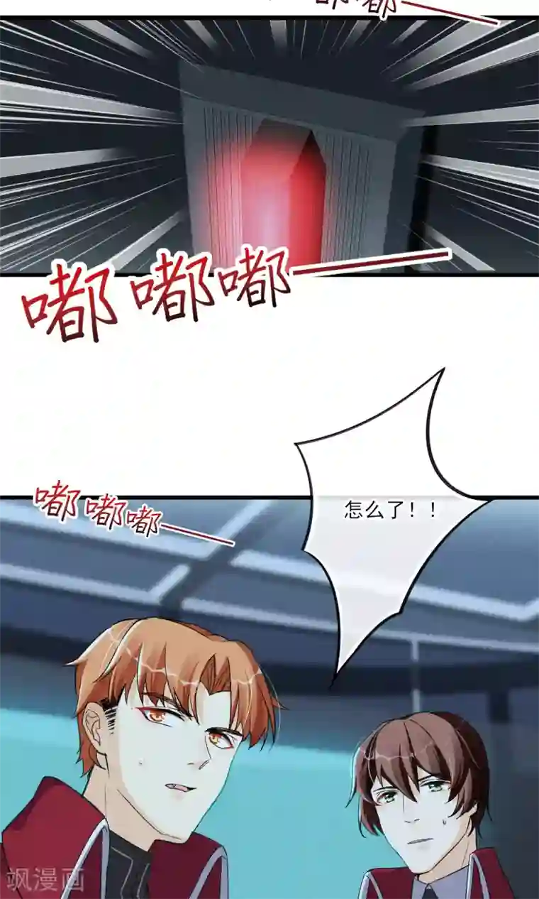 禁书攻略第31话 吃我一拳