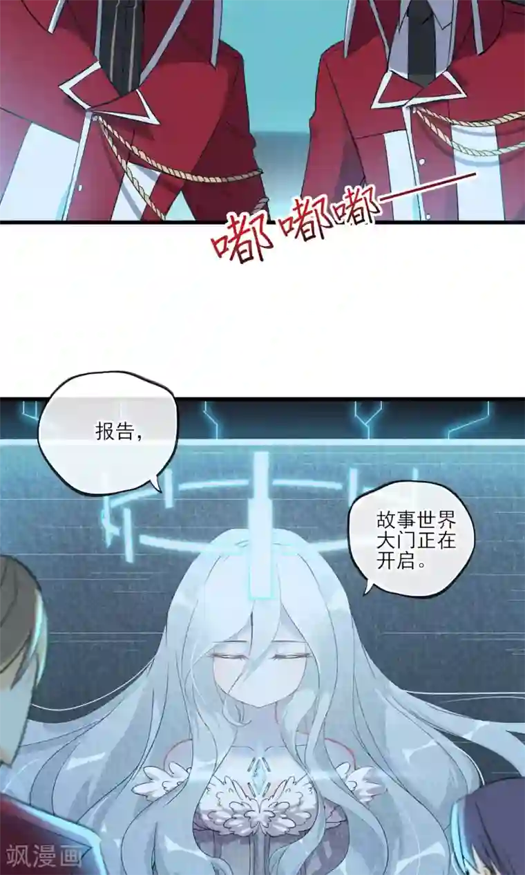 禁书攻略第31话 吃我一拳