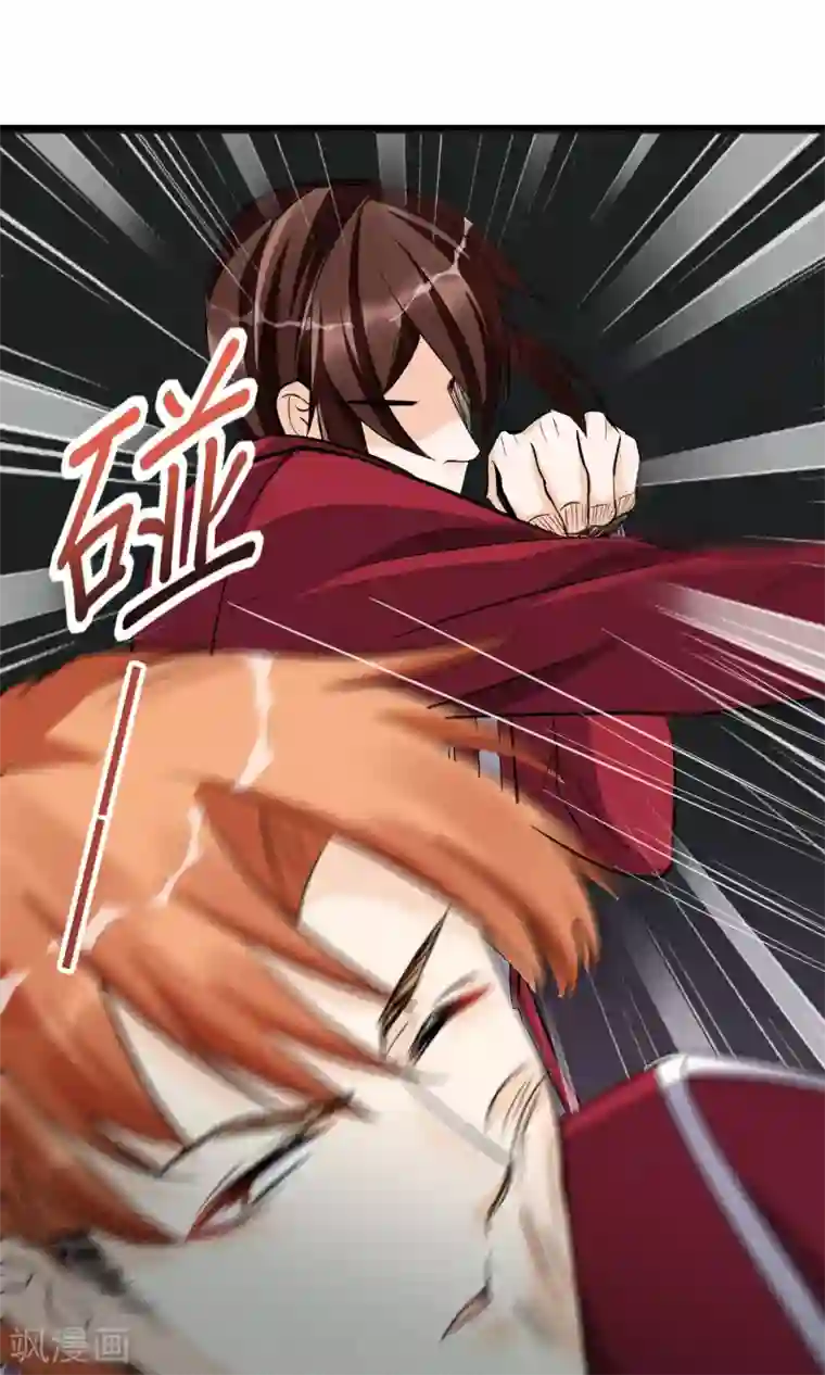 禁书攻略第31话 吃我一拳