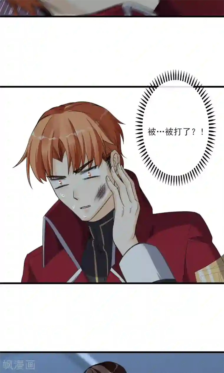 禁书攻略第31话 吃我一拳