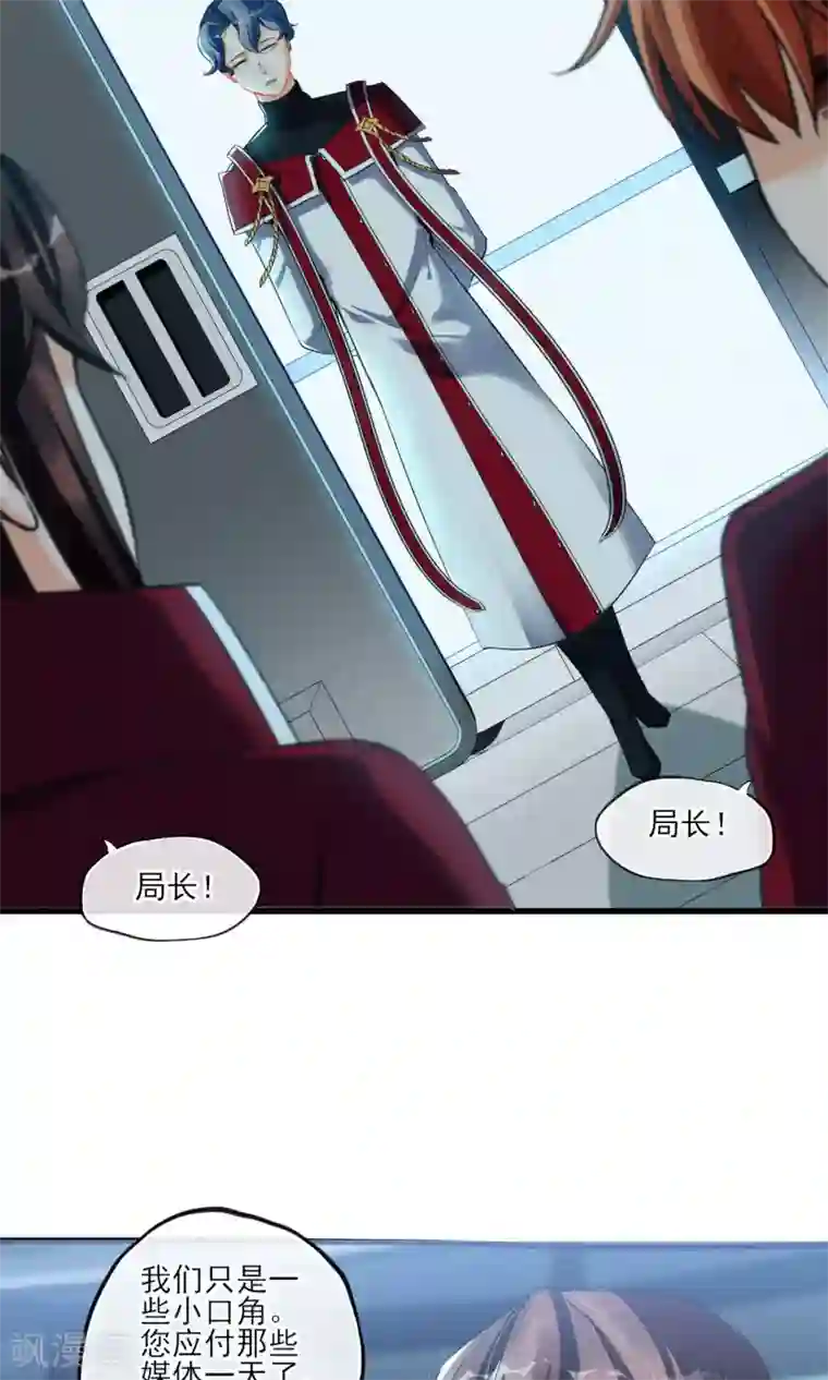 禁书攻略第32话 为了老百姓啊~嗨嗨嗨