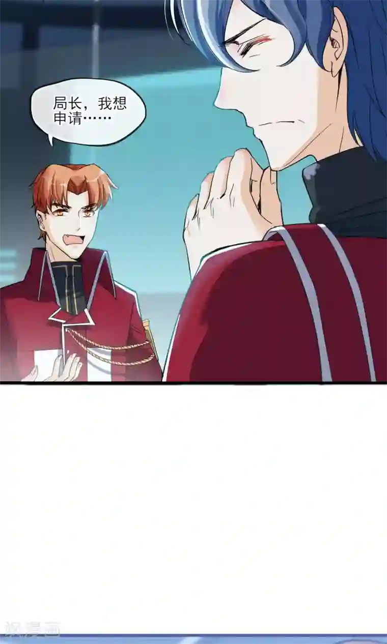 禁书攻略第32话 为了老百姓啊~嗨嗨嗨