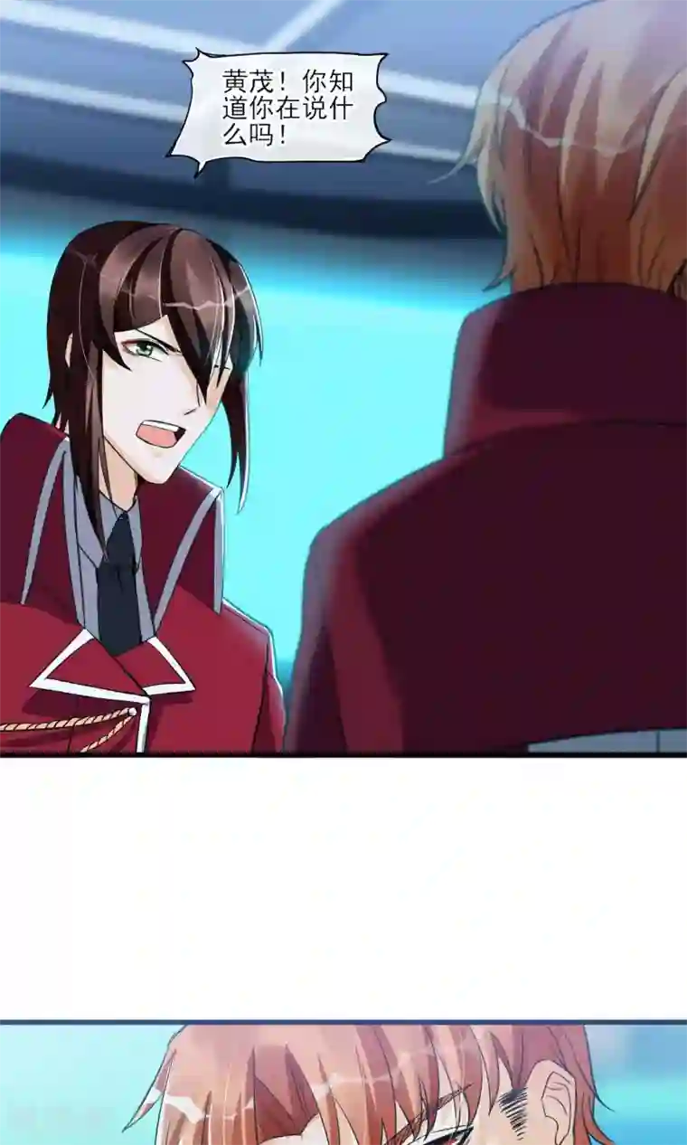 禁书攻略第32话 为了老百姓啊~嗨嗨嗨