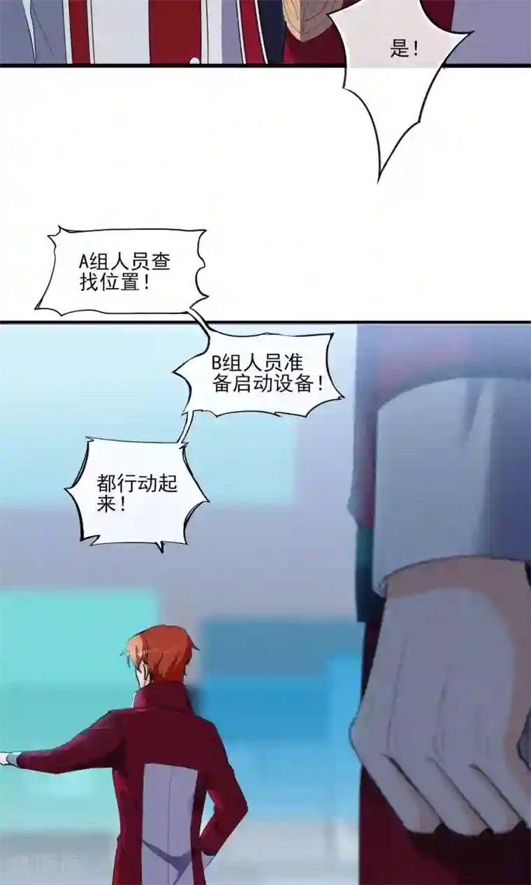 禁书攻略第32话 为了老百姓啊~嗨嗨嗨