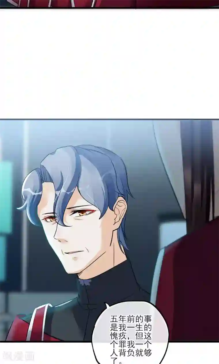 禁书攻略第32话 为了老百姓啊~嗨嗨嗨