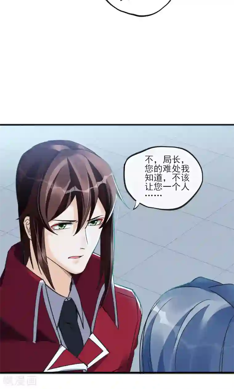 禁书攻略第32话 为了老百姓啊~嗨嗨嗨