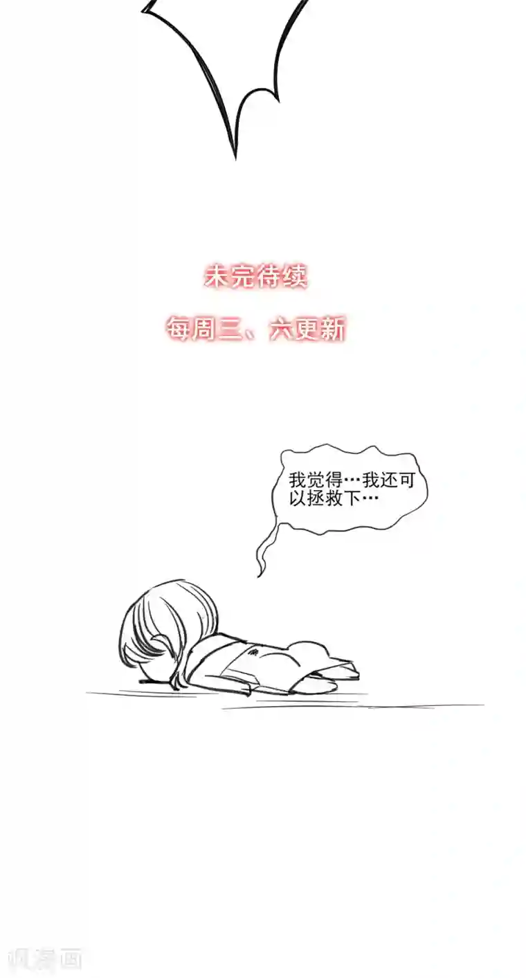 禁书攻略第32话 为了老百姓啊~嗨嗨嗨