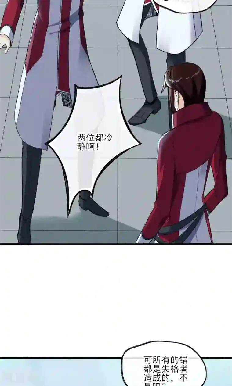 禁书攻略第32话 为了老百姓啊~嗨嗨嗨