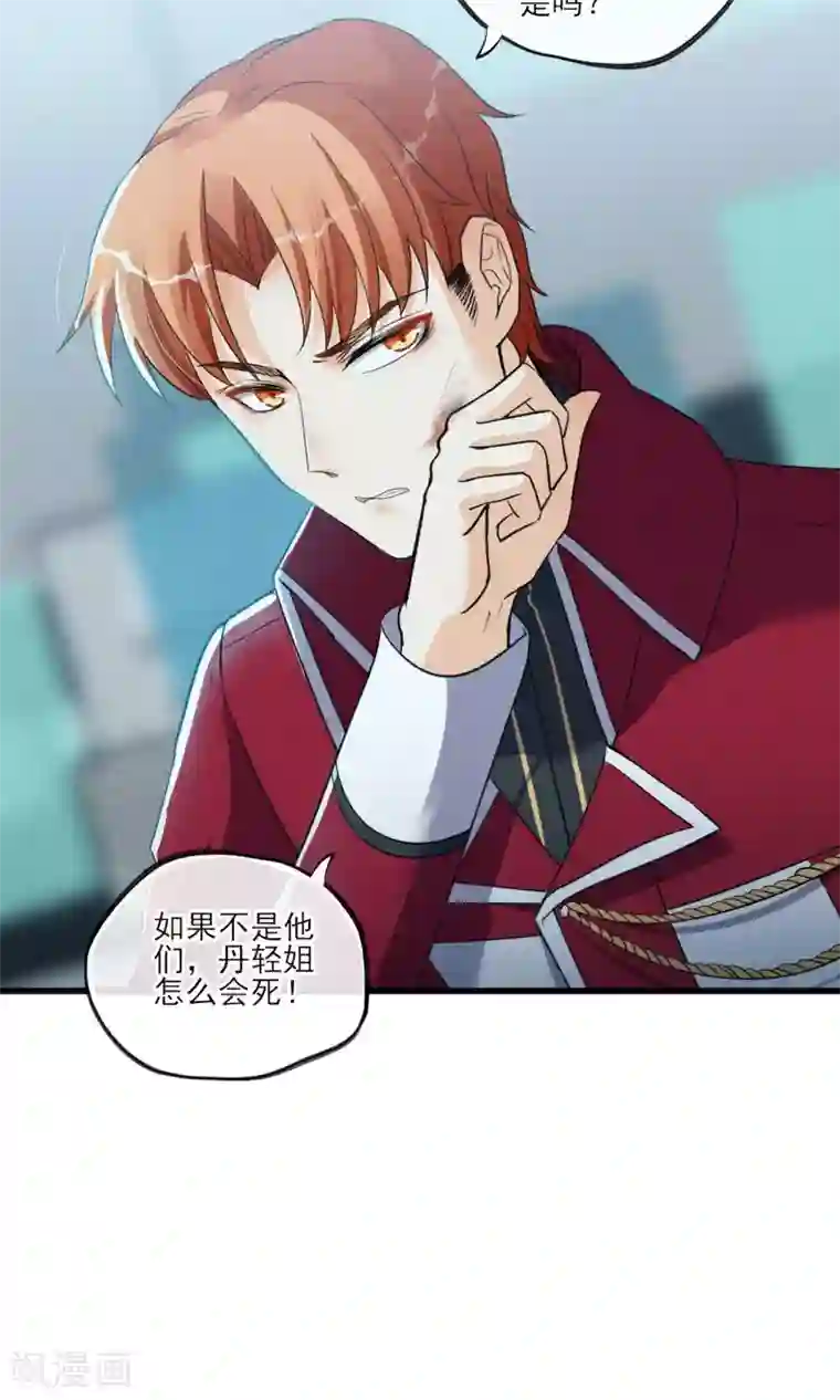 禁书攻略第32话 为了老百姓啊~嗨嗨嗨