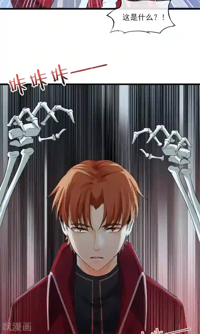 不能发出声音的侵犯中文字幕第33话 只会一种穿越模式