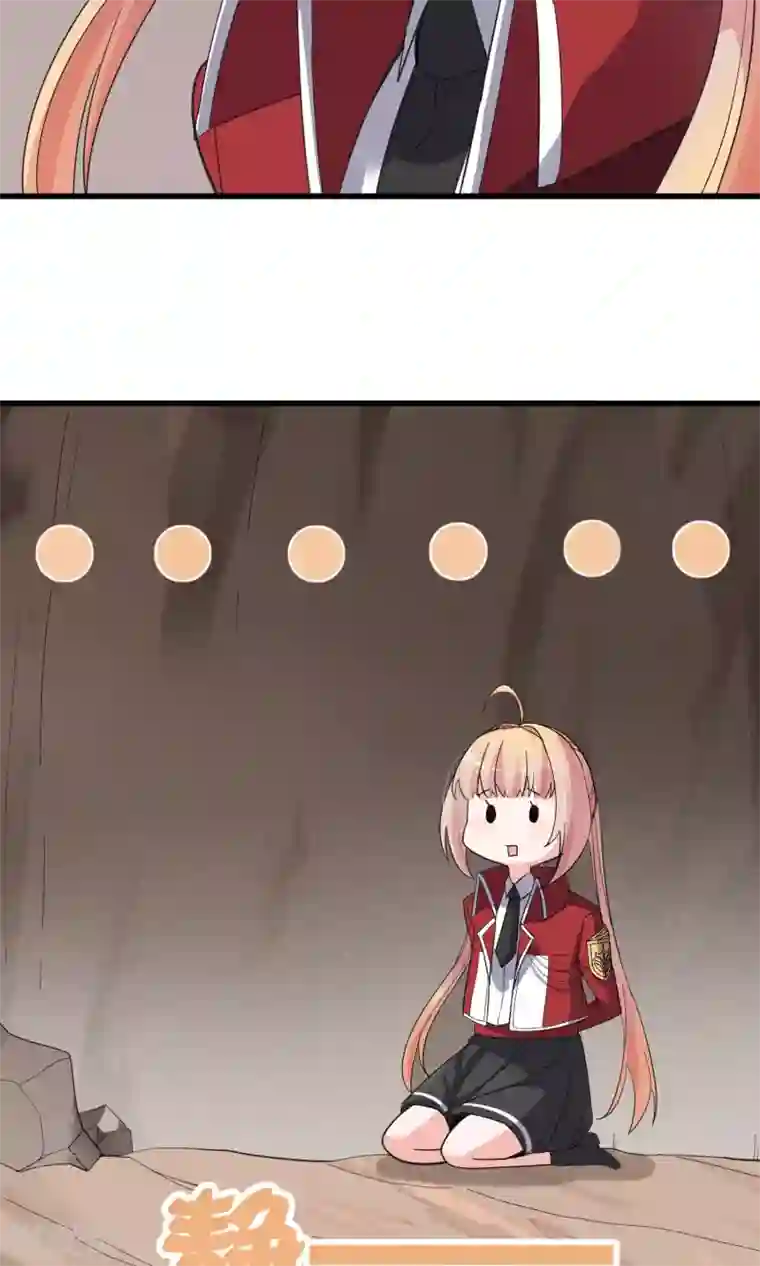 不能发出声音的侵犯中文字幕第33话 只会一种穿越模式