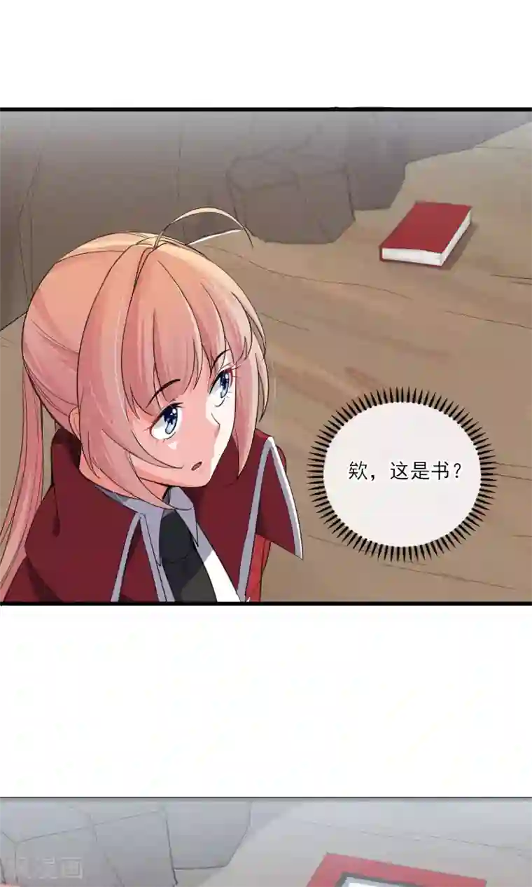 不能发出声音的侵犯中文字幕第33话 只会一种穿越模式