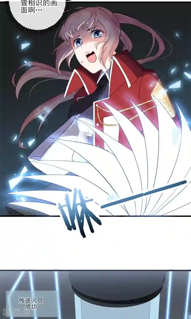 不能发出声音的侵犯中文字幕第33话 只会一种穿越模式