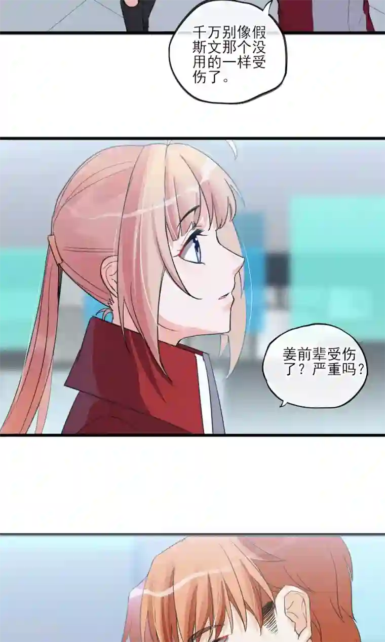 不能发出声音的侵犯中文字幕第33话 只会一种穿越模式