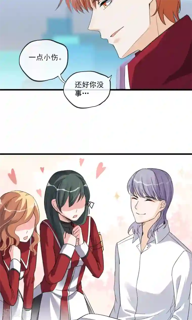 不能发出声音的侵犯中文字幕第33话 只会一种穿越模式
