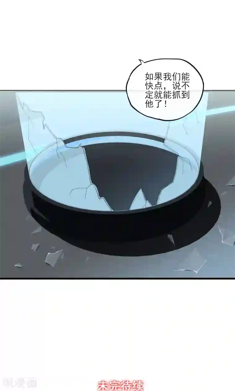 不能发出声音的侵犯中文字幕第33话 只会一种穿越模式