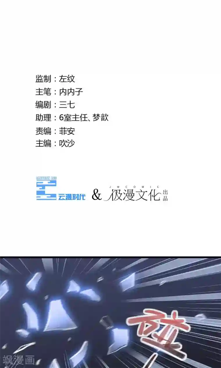 不能发出声音的侵犯中文字幕第33话 只会一种穿越模式