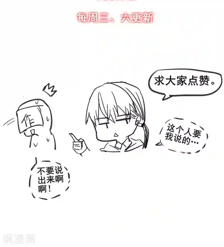 不能发出声音的侵犯中文字幕第33话 只会一种穿越模式