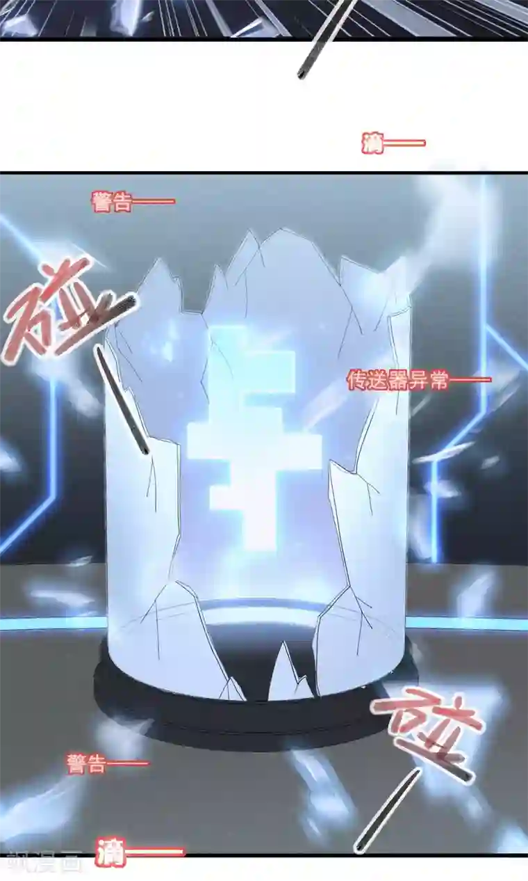 不能发出声音的侵犯中文字幕第33话 只会一种穿越模式