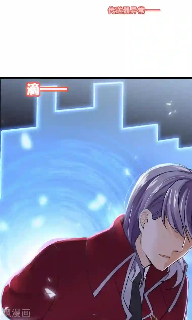 不能发出声音的侵犯中文字幕第33话 只会一种穿越模式