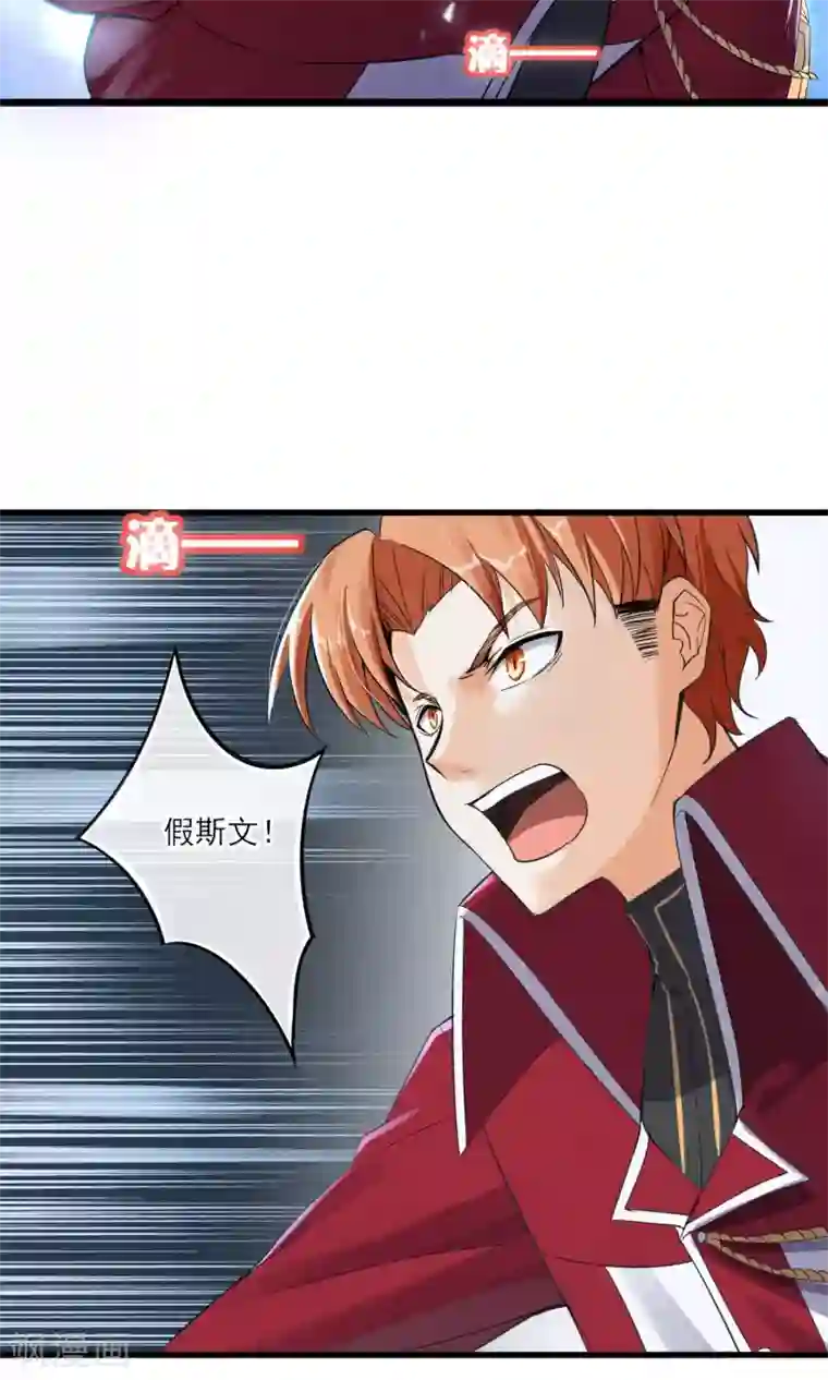不能发出声音的侵犯中文字幕第33话 只会一种穿越模式