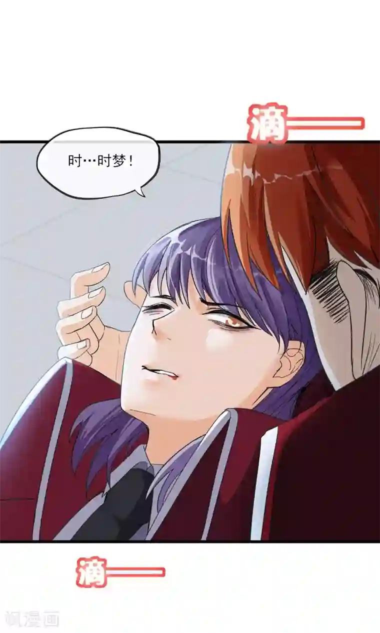 不能发出声音的侵犯中文字幕第33话 只会一种穿越模式