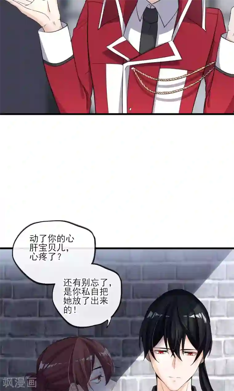 禁书攻略第34话 我爱工作