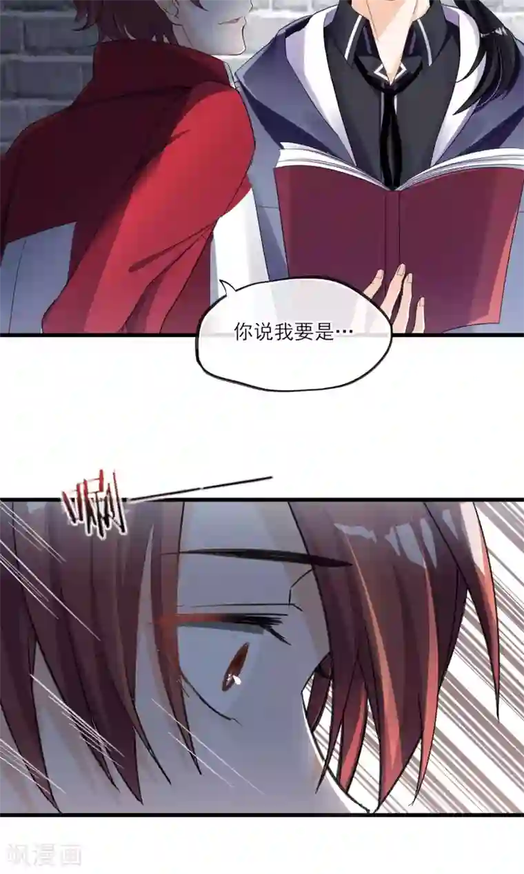 禁书攻略第34话 我爱工作