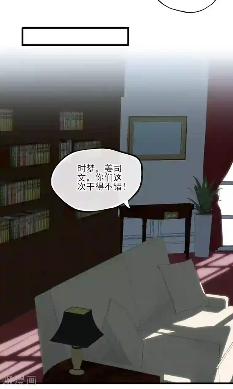 禁书攻略第34话 我爱工作