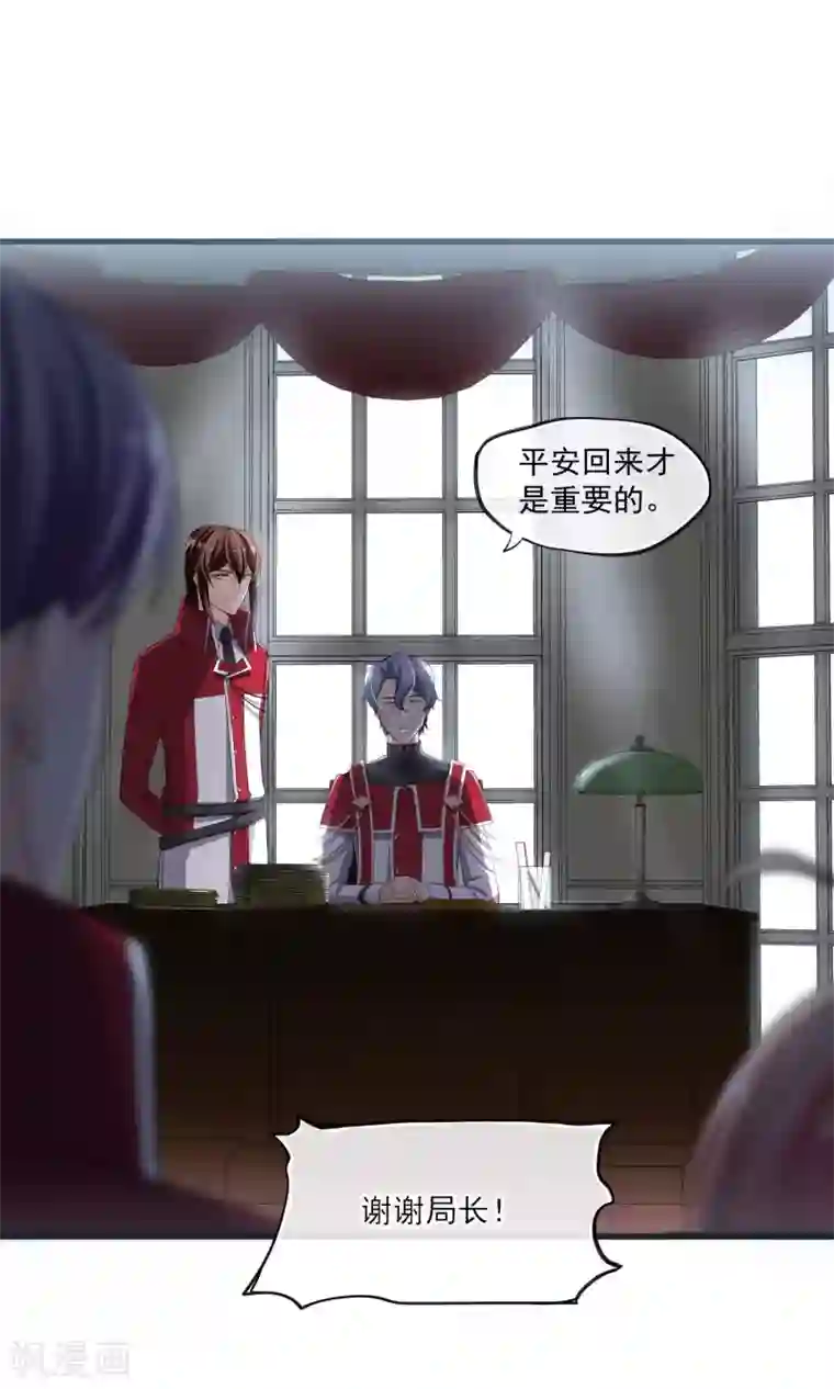 禁书攻略第34话 我爱工作