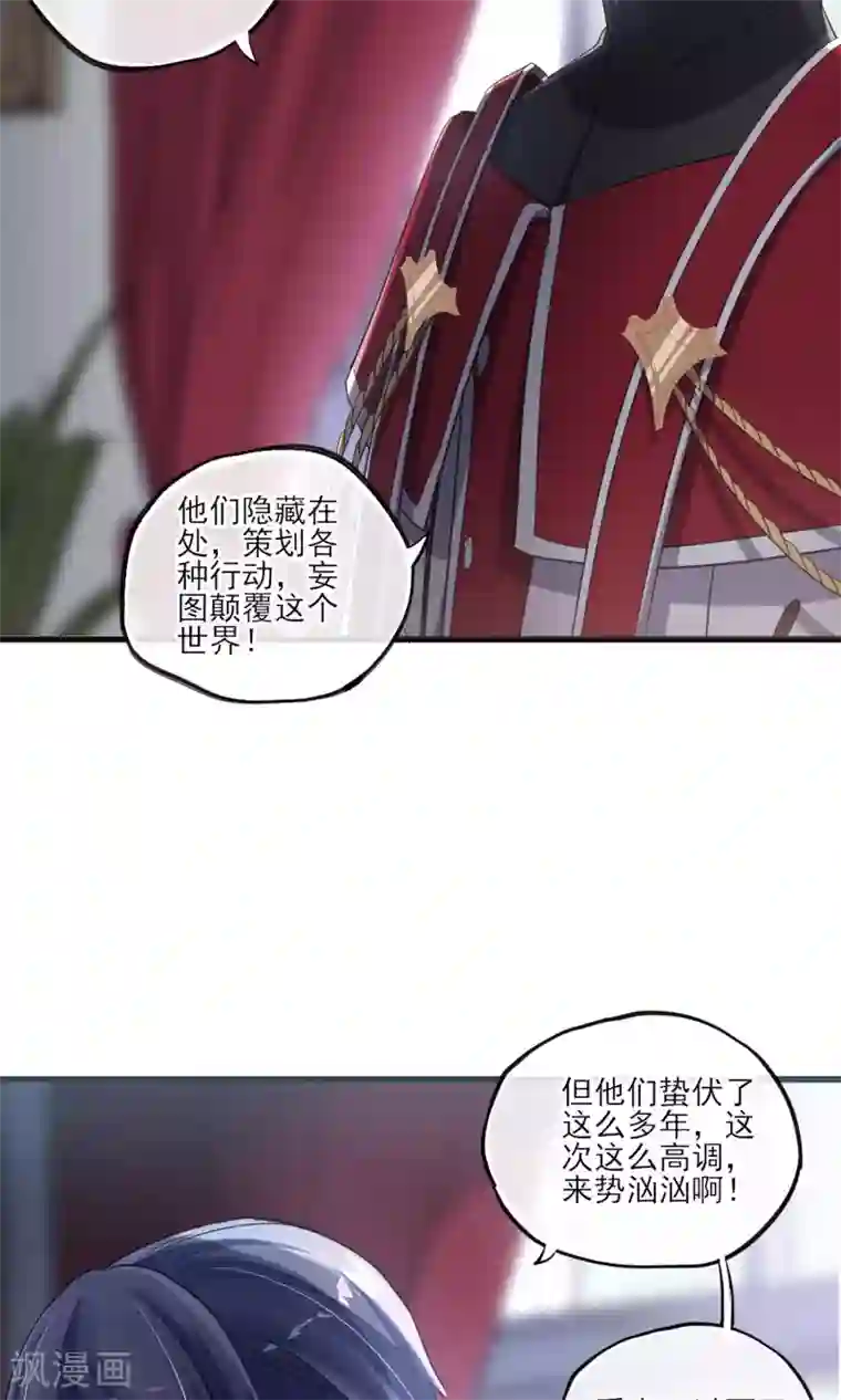 禁书攻略第34话 我爱工作