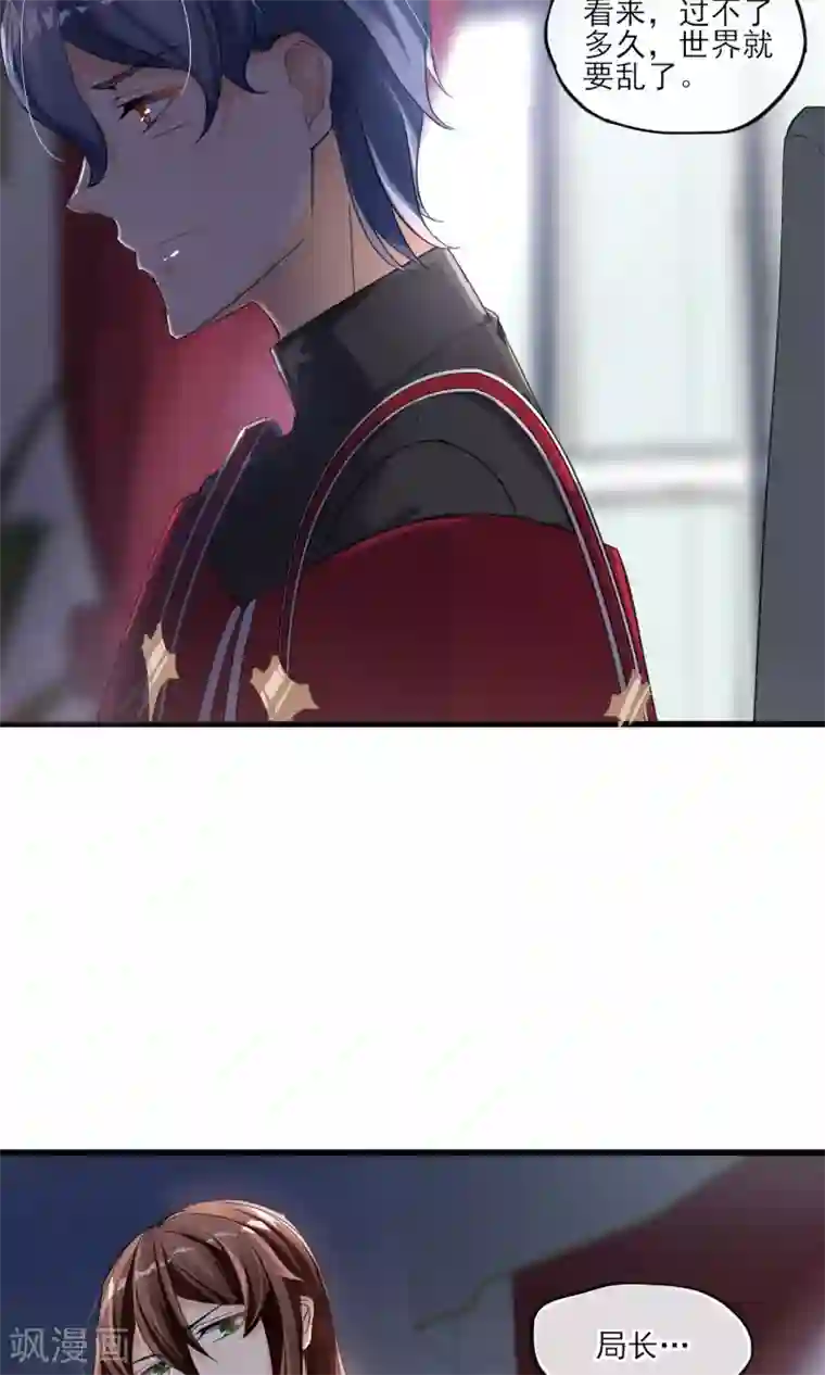 禁书攻略第34话 我爱工作