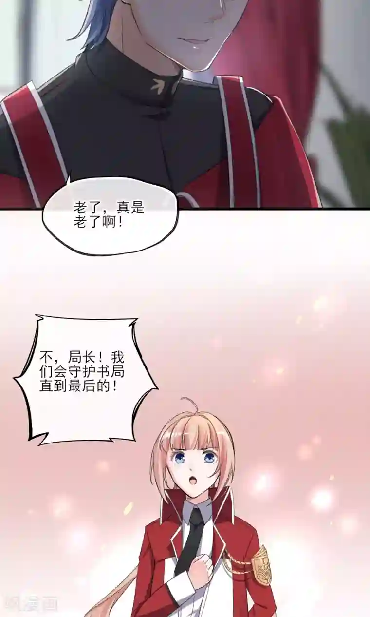 禁书攻略第34话 我爱工作