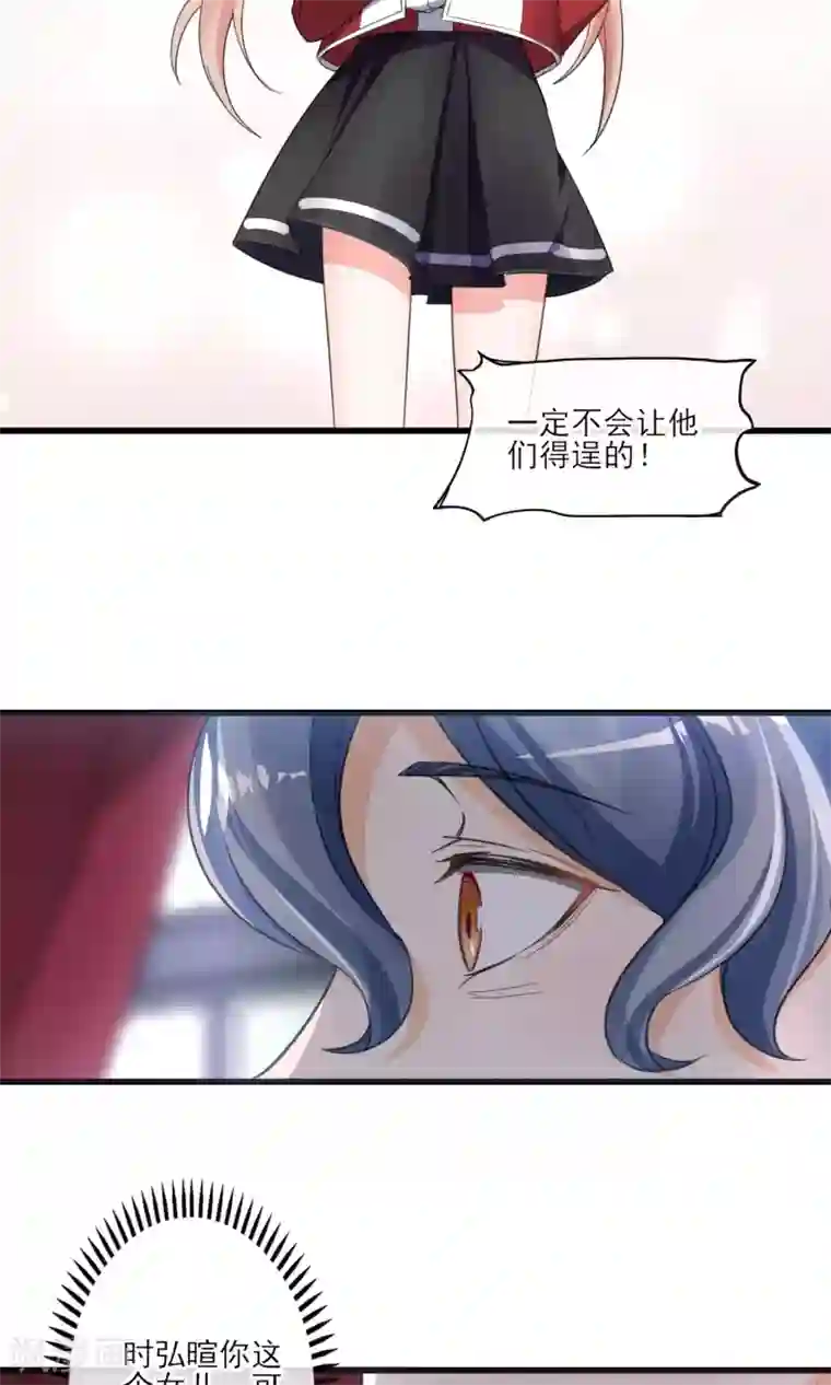 禁书攻略第34话 我爱工作