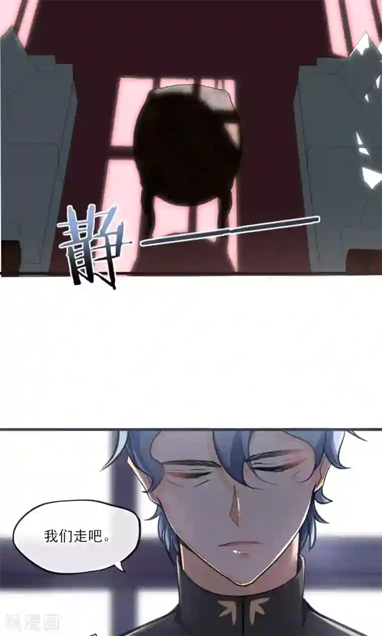 禁书攻略第34话 我爱工作