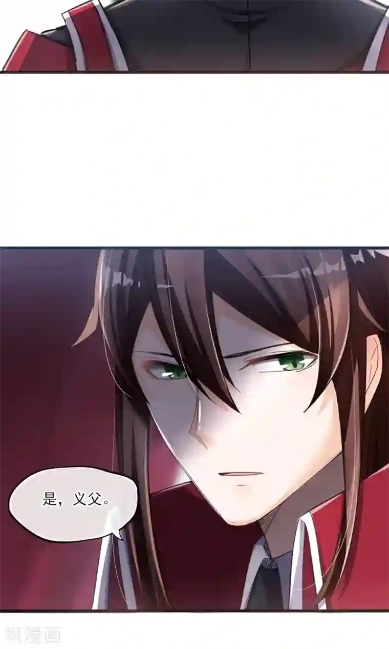 禁书攻略第34话 我爱工作