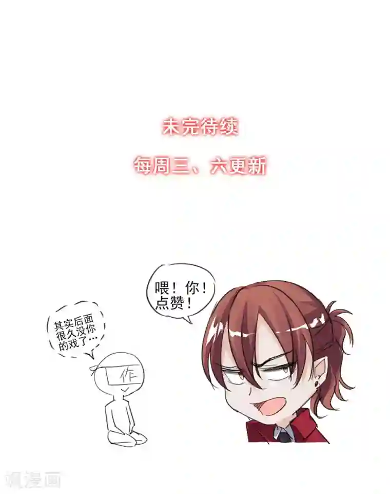 禁书攻略第34话 我爱工作