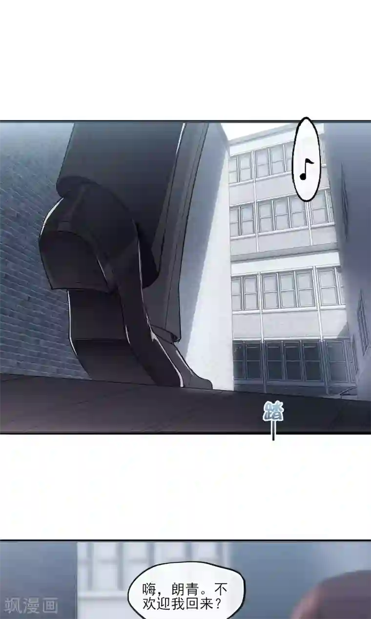 禁书攻略第34话 我爱工作