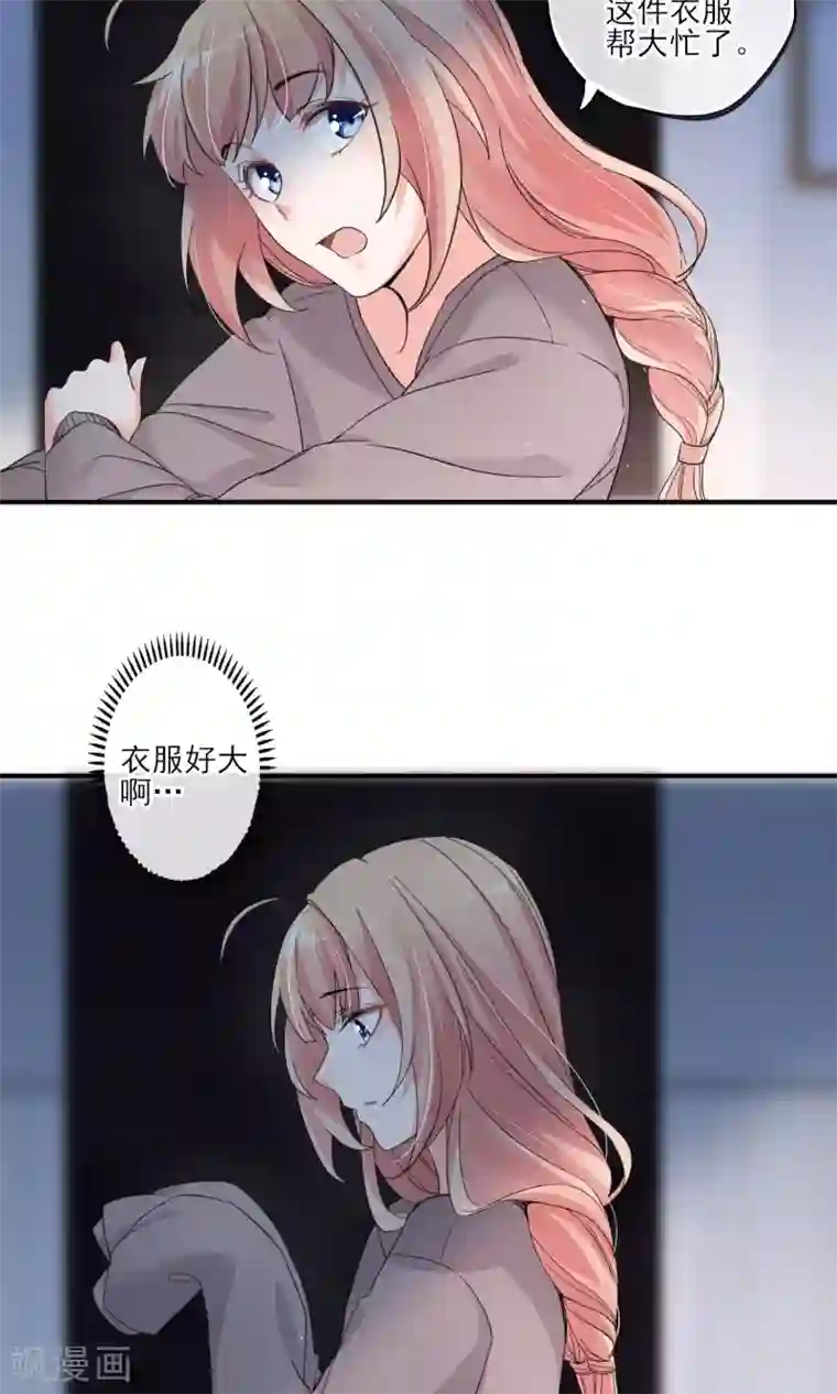 禁书攻略第35话 两颗跳动的心