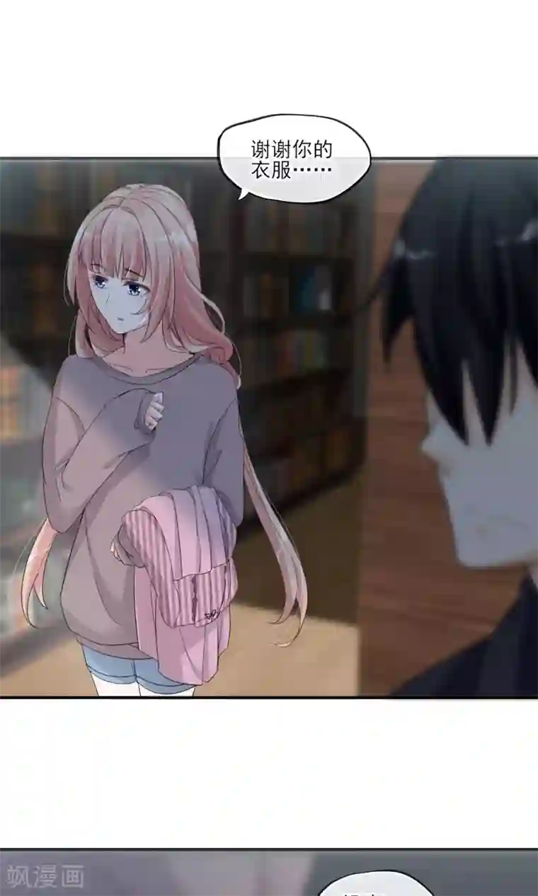 禁书攻略第35话 两颗跳动的心