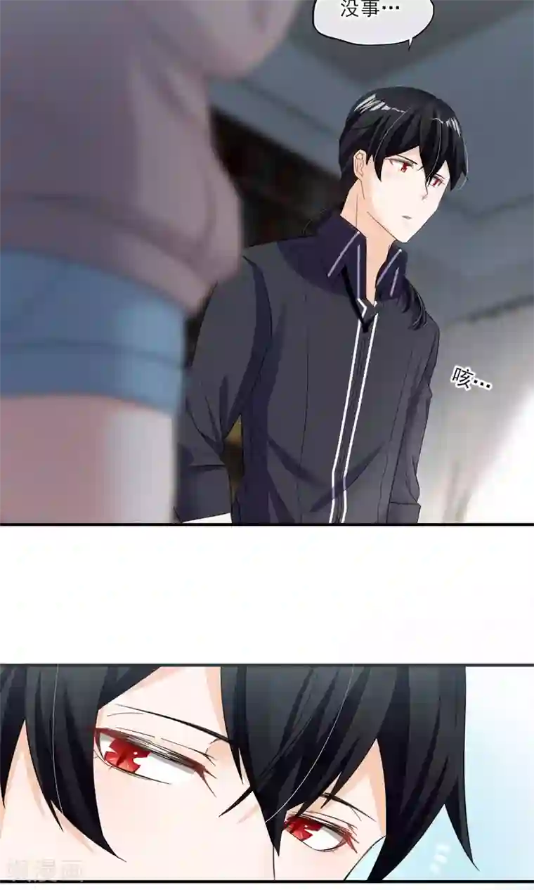 禁书攻略第35话 两颗跳动的心