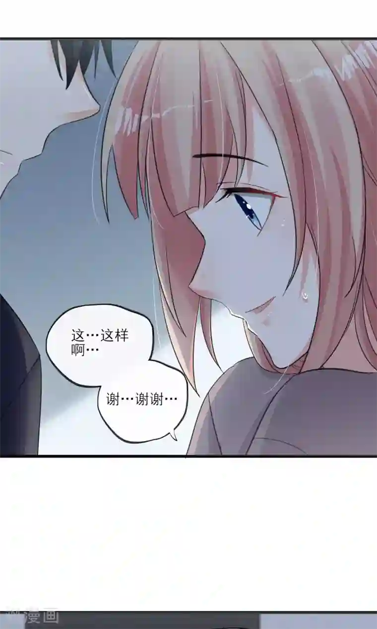 禁书攻略第35话 两颗跳动的心