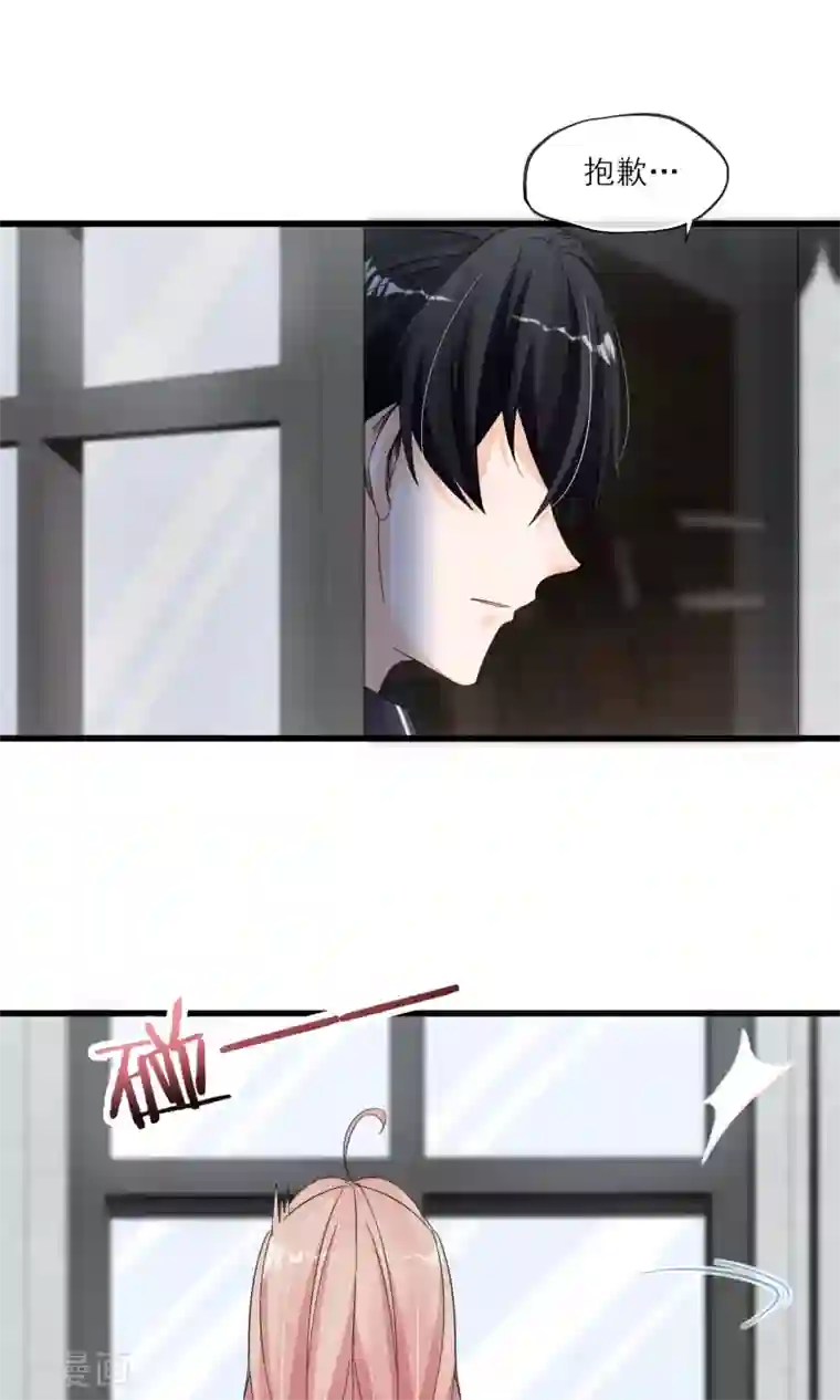 禁书攻略第35话 两颗跳动的心