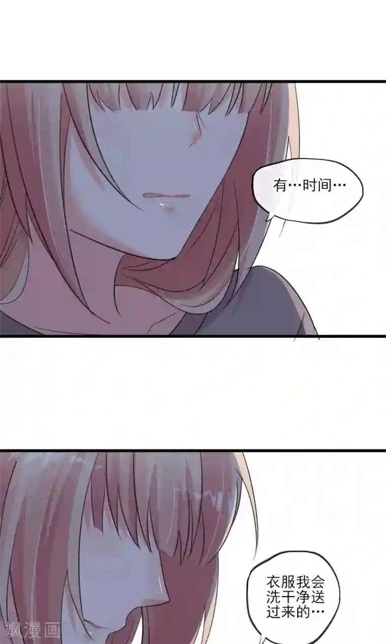 禁书攻略第35话 两颗跳动的心