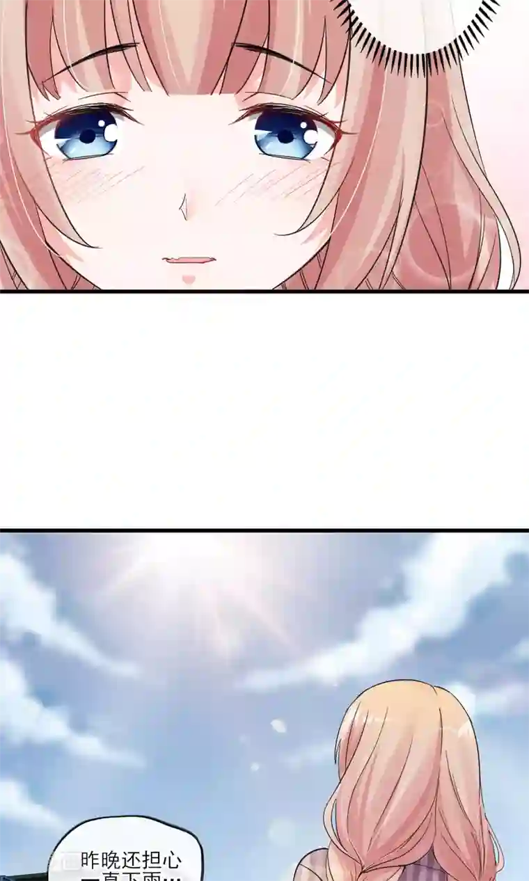 禁书攻略第35话 两颗跳动的心