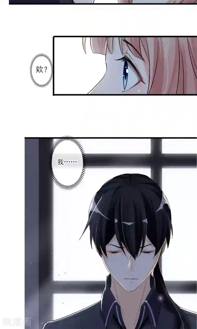 禁书攻略第36话 我爱工作