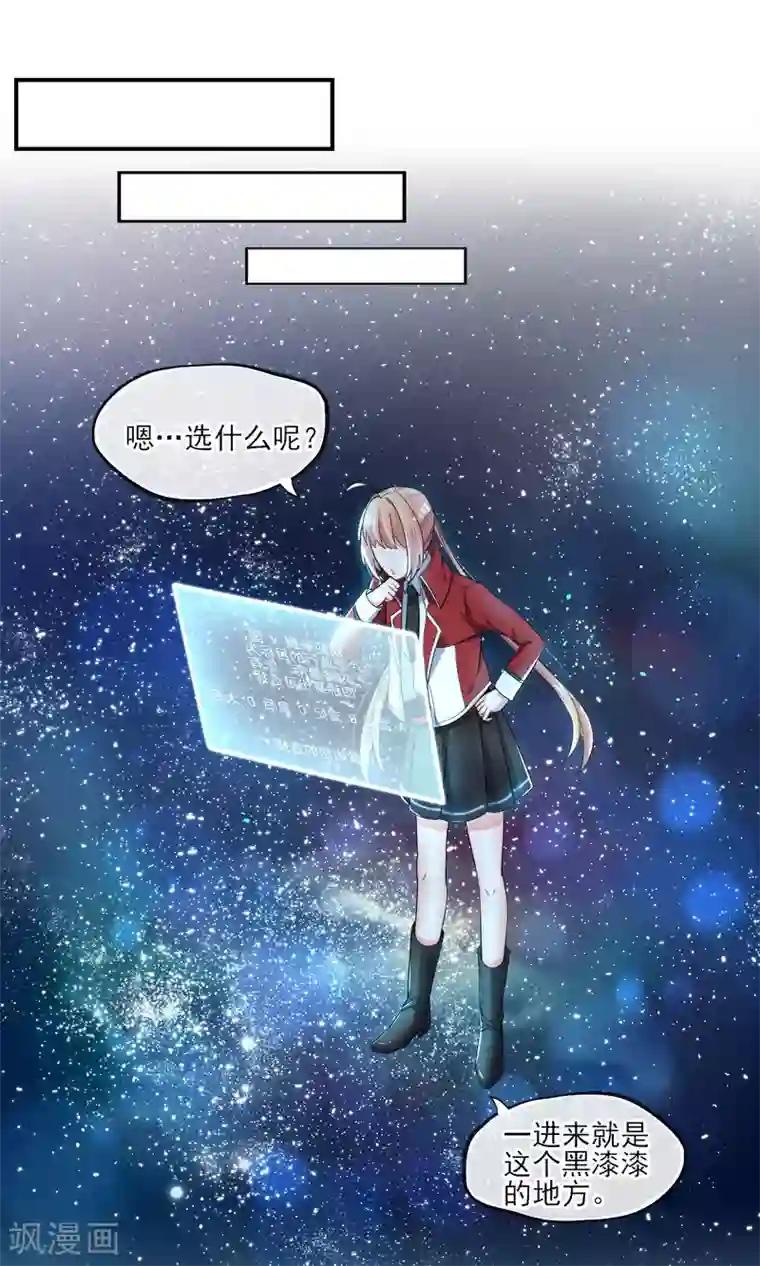 禁书攻略第36话 我爱工作