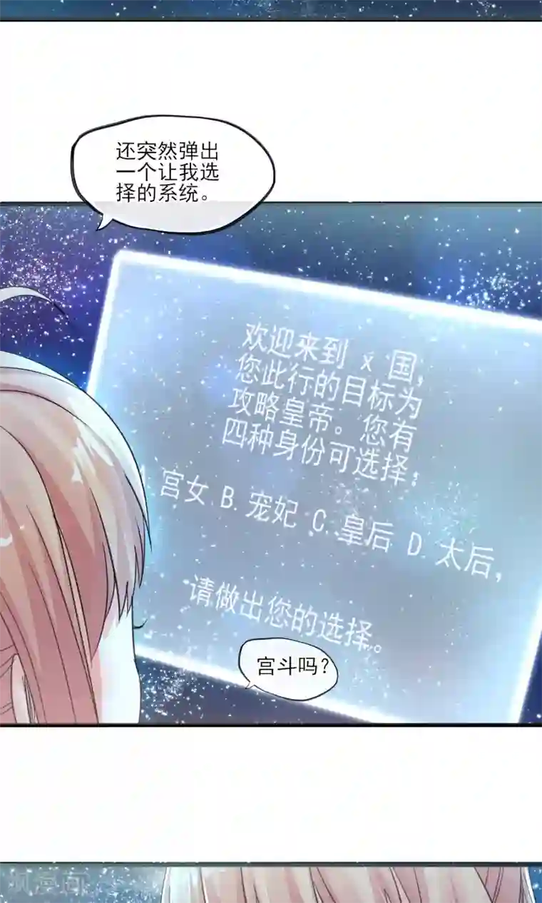 禁书攻略第36话 我爱工作