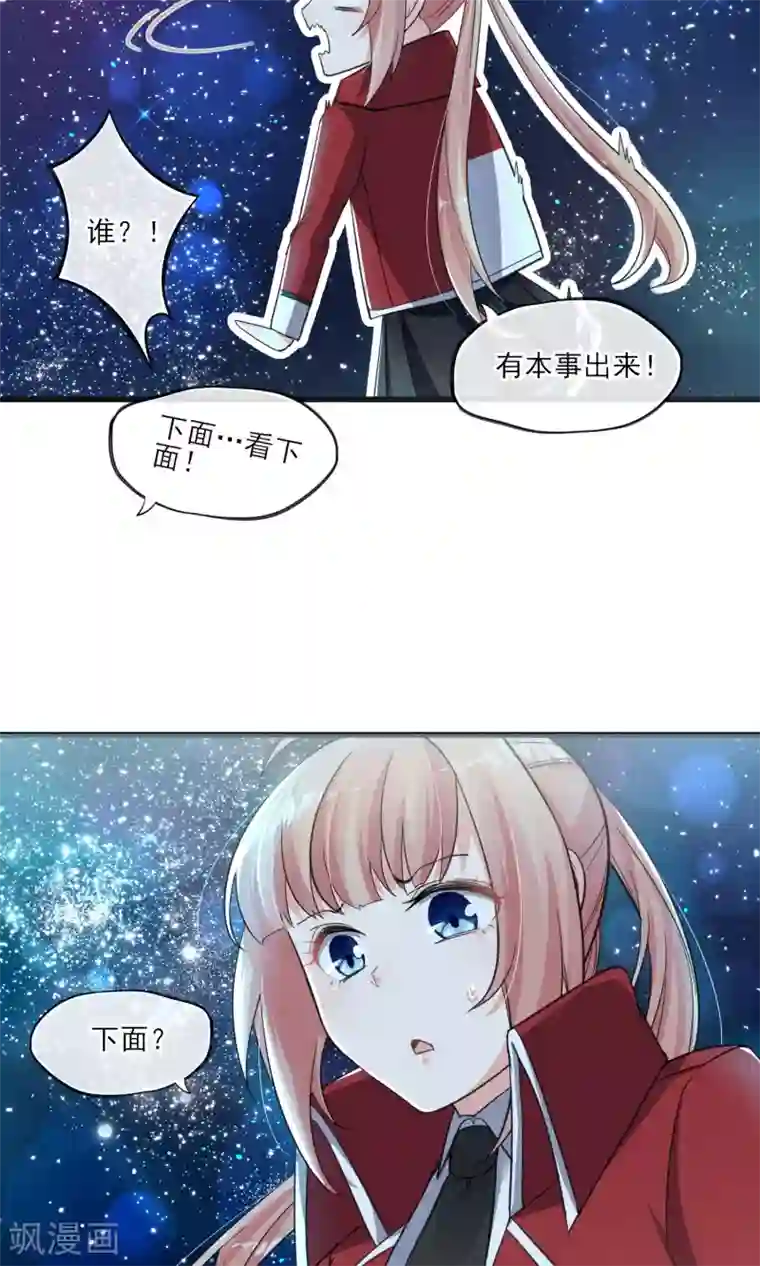 禁书攻略第36话 我爱工作