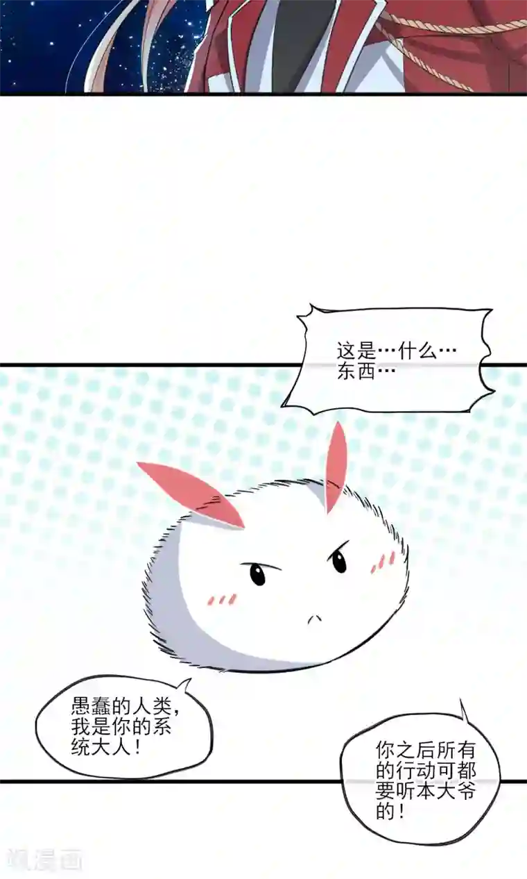 禁书攻略第36话 我爱工作